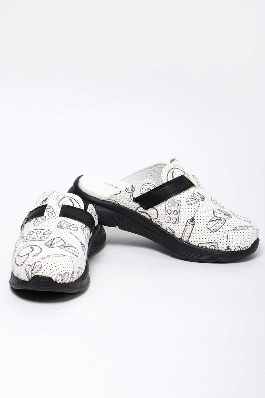 Hastane Temalı  Sabo Terlik